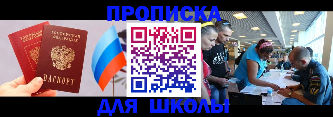 регистрация в ЕАО